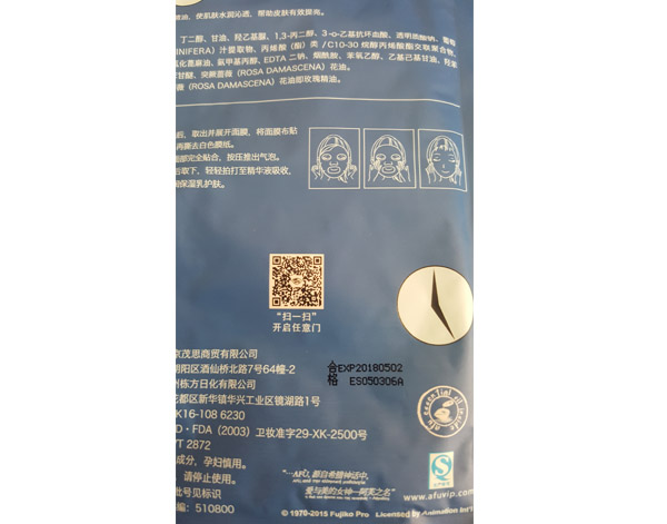 墨水噴碼機(jī)噴印效果9