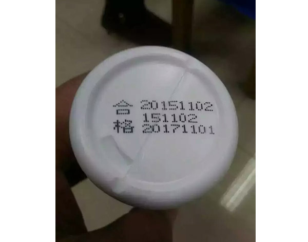 墨水噴碼機(jī)噴印效果14